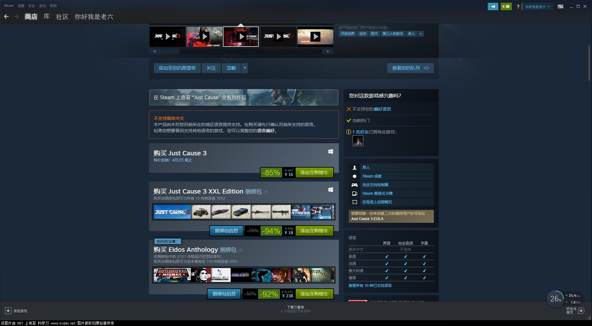 QQ图片20200329115935.png