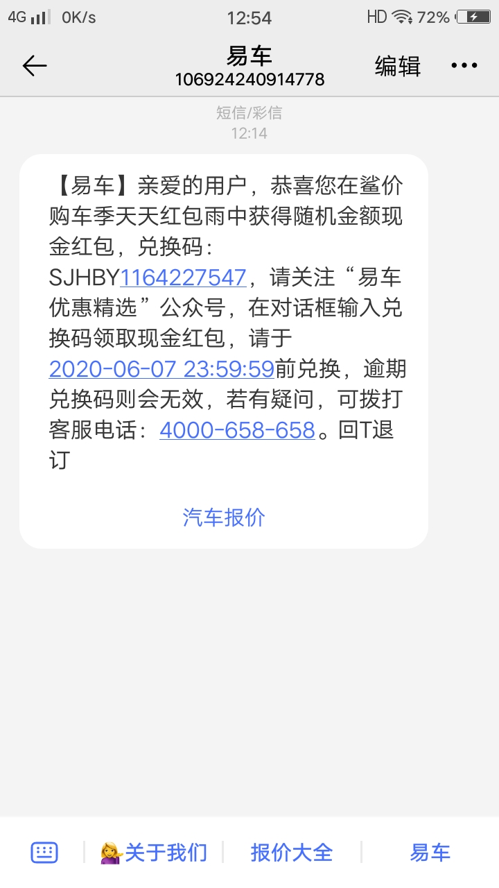 Screenshot_20200425_125405.jpg