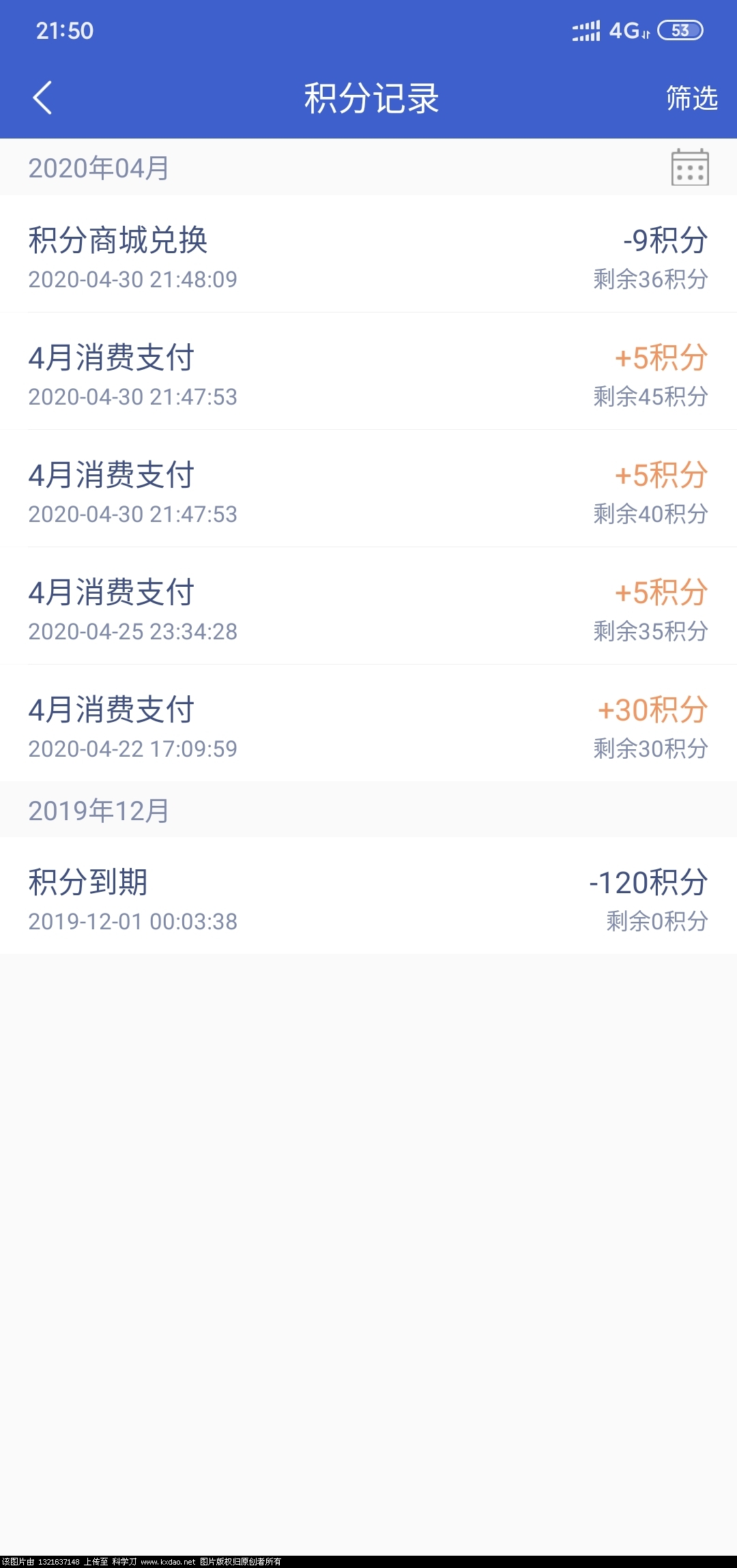 Screenshot_2020-04-30-21-50-11-419_com.webank.wem.jpg