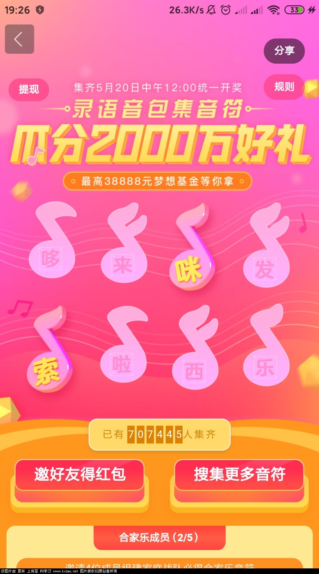 Screenshot_2020-05-17-19-26-04-770_com.baidu.BaiduMap.jpg