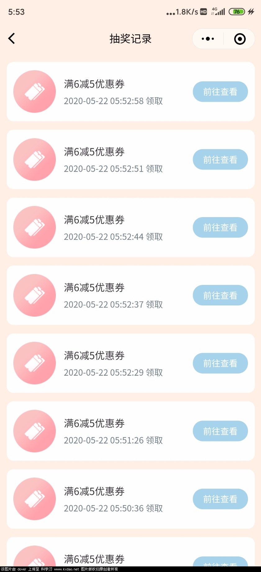 Screenshot_2020-05-22-05-53-58-650_com.tencent.mm.jpg