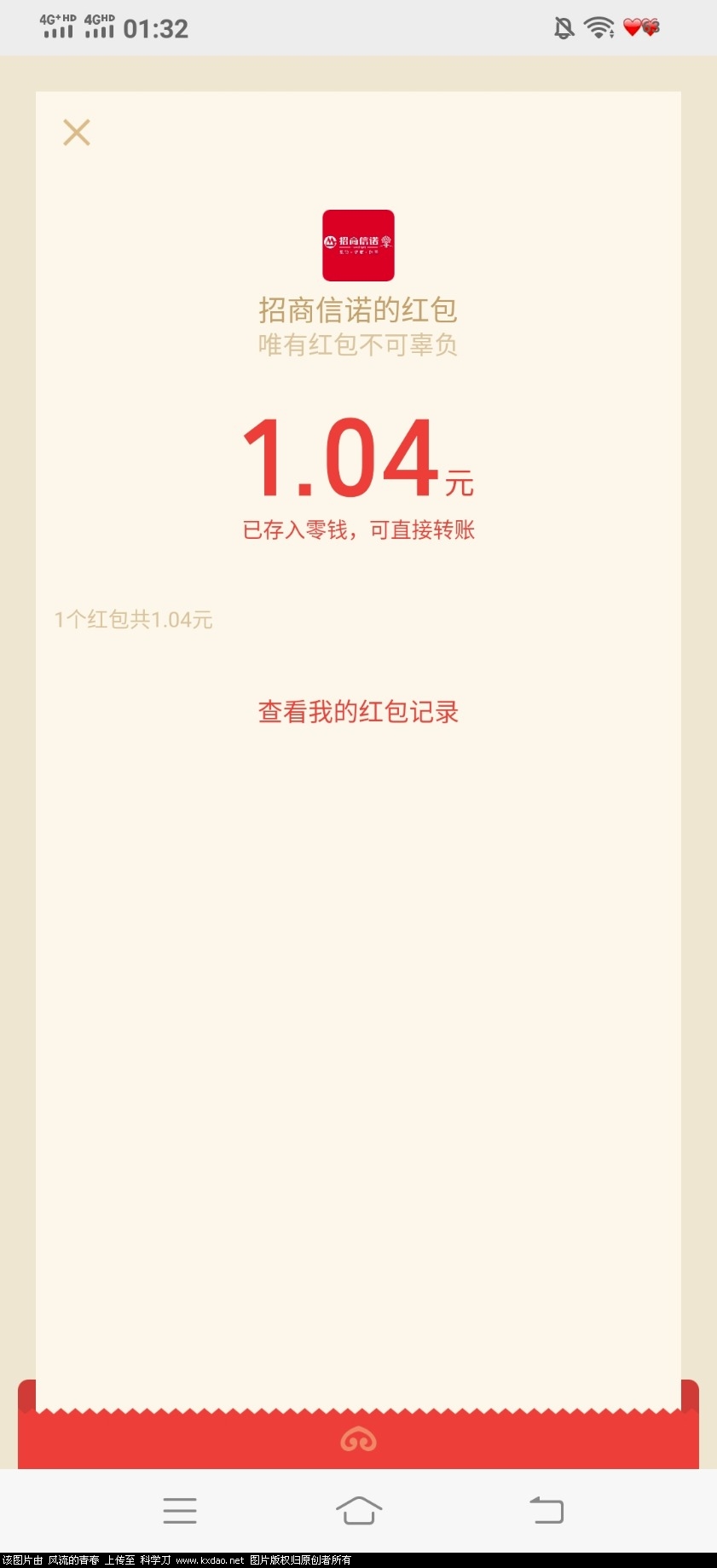 Screenshot_20200529_013254.jpg