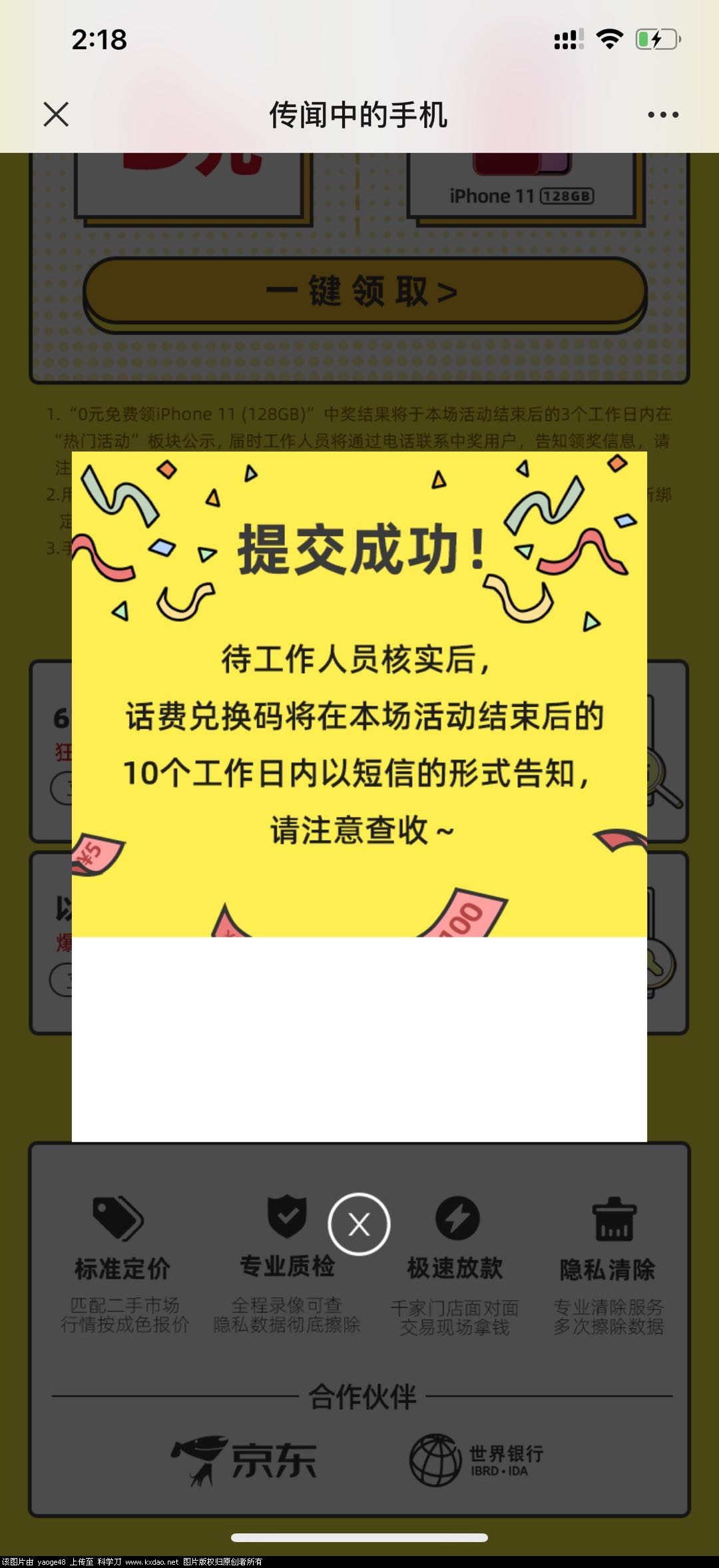 wx图片_20200616141906.jpg