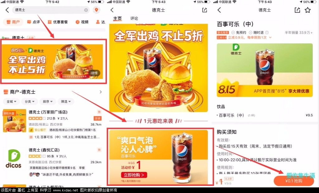 -506d7da4eb7c793f.jpg