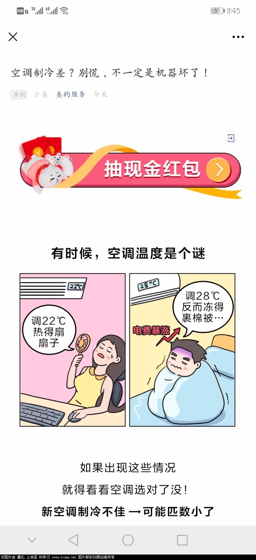 Screenshot_20200910_114543_com.tencent.mm.jpg