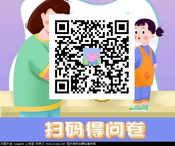 wx图片_20200923215311.jpg