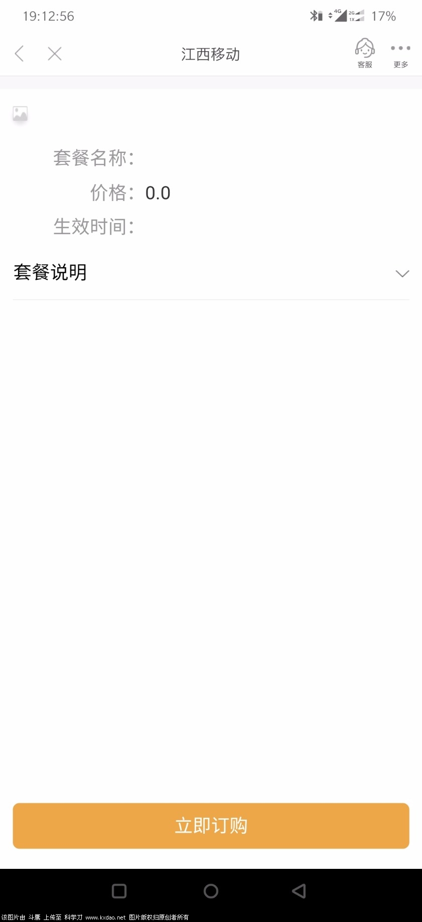 Screenshot_20201022-191256.jpg