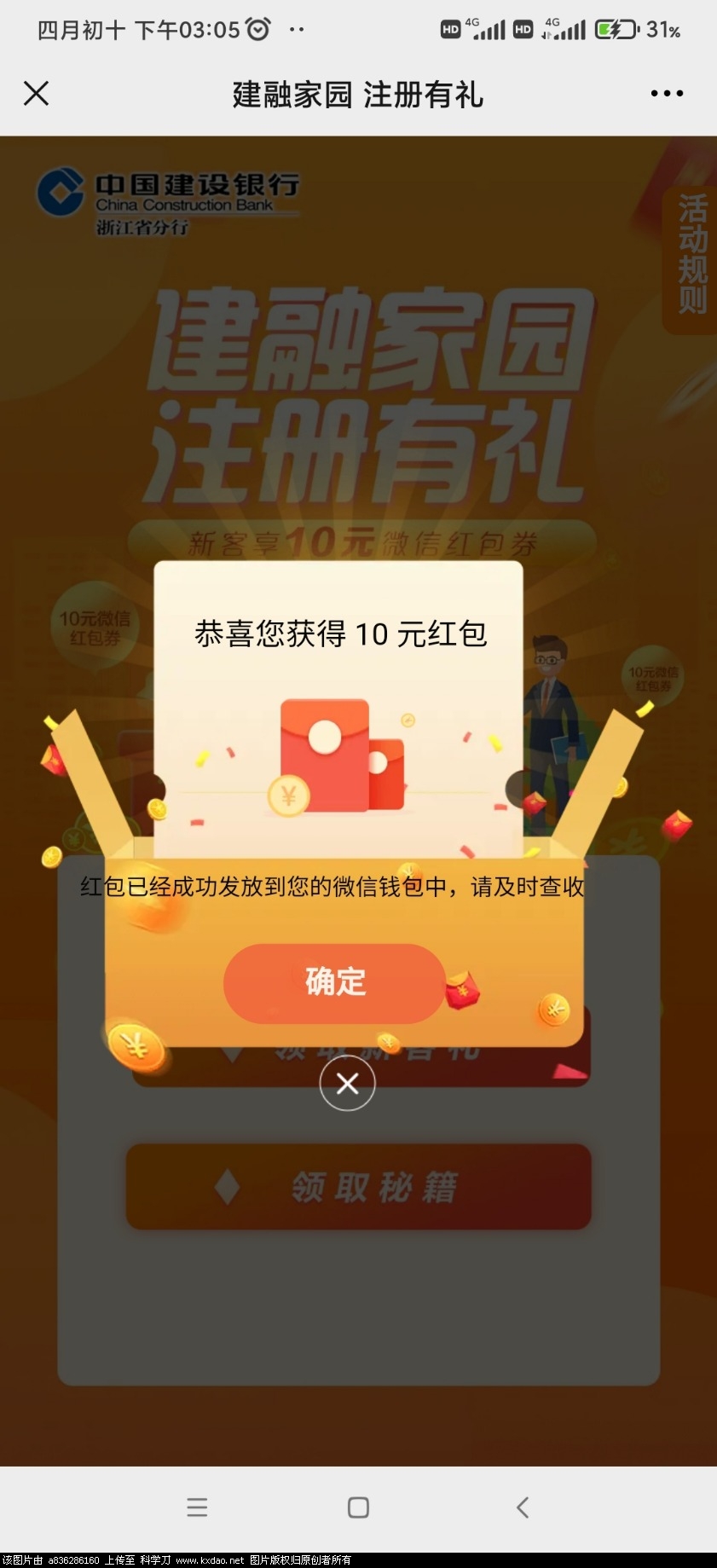 Screenshot_2021-05-21-15-05-13-723_com.tencent.mm.jpg