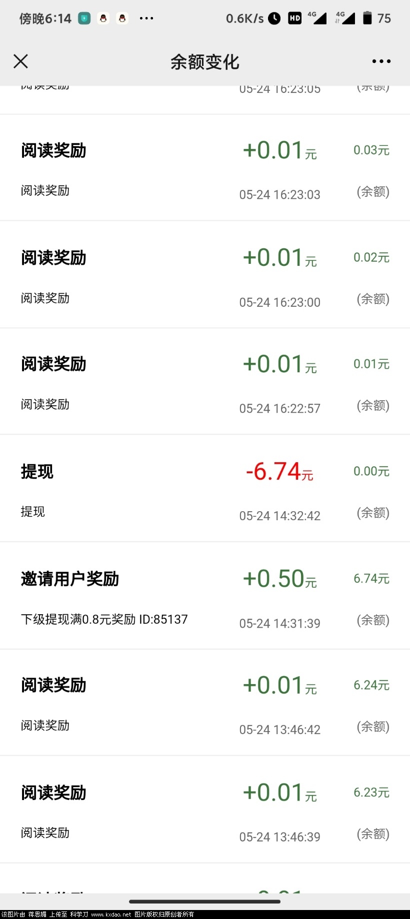 Screenshot_2021-05-24-18-14-14-130_com.tencent.mm.jpg