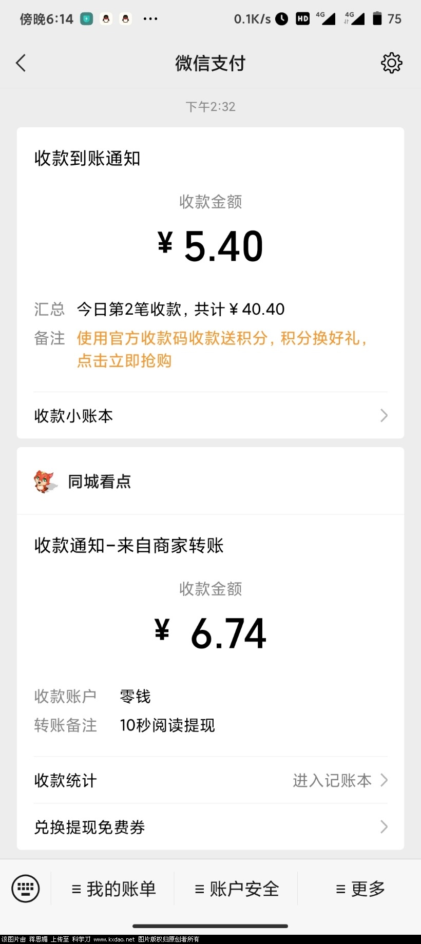 Screenshot_2021-05-24-18-14-26-732_com.tencent.mm.jpg