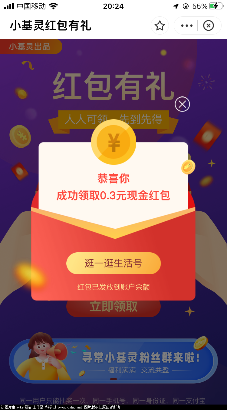A129369A-45E7-4A60-9418-A9328DE446DC.png