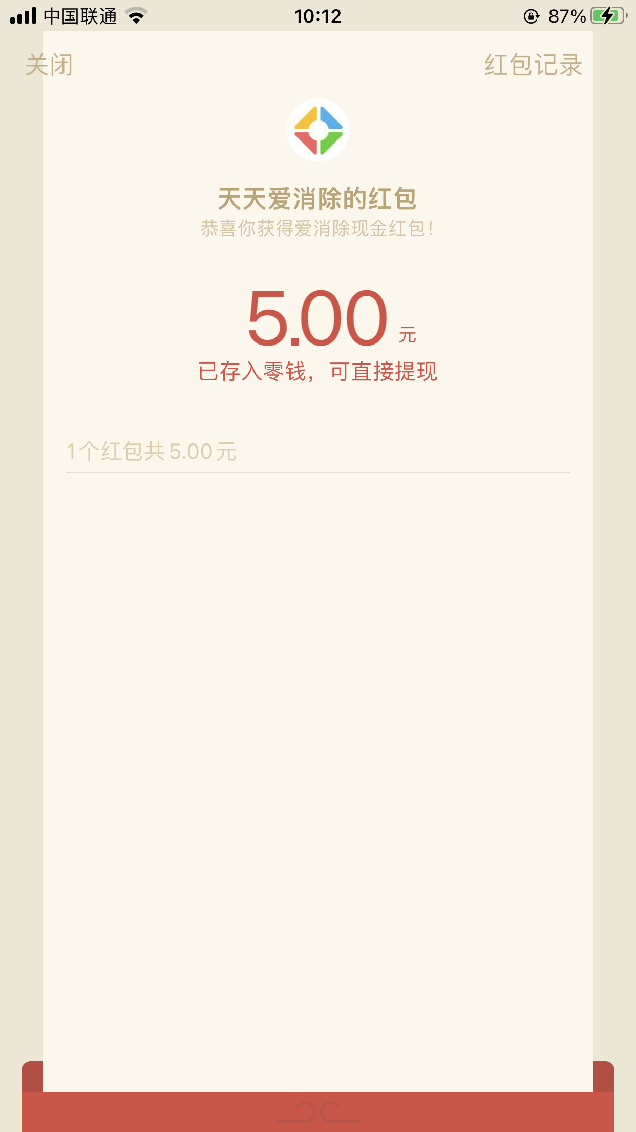 QQ图片20211026101442.png