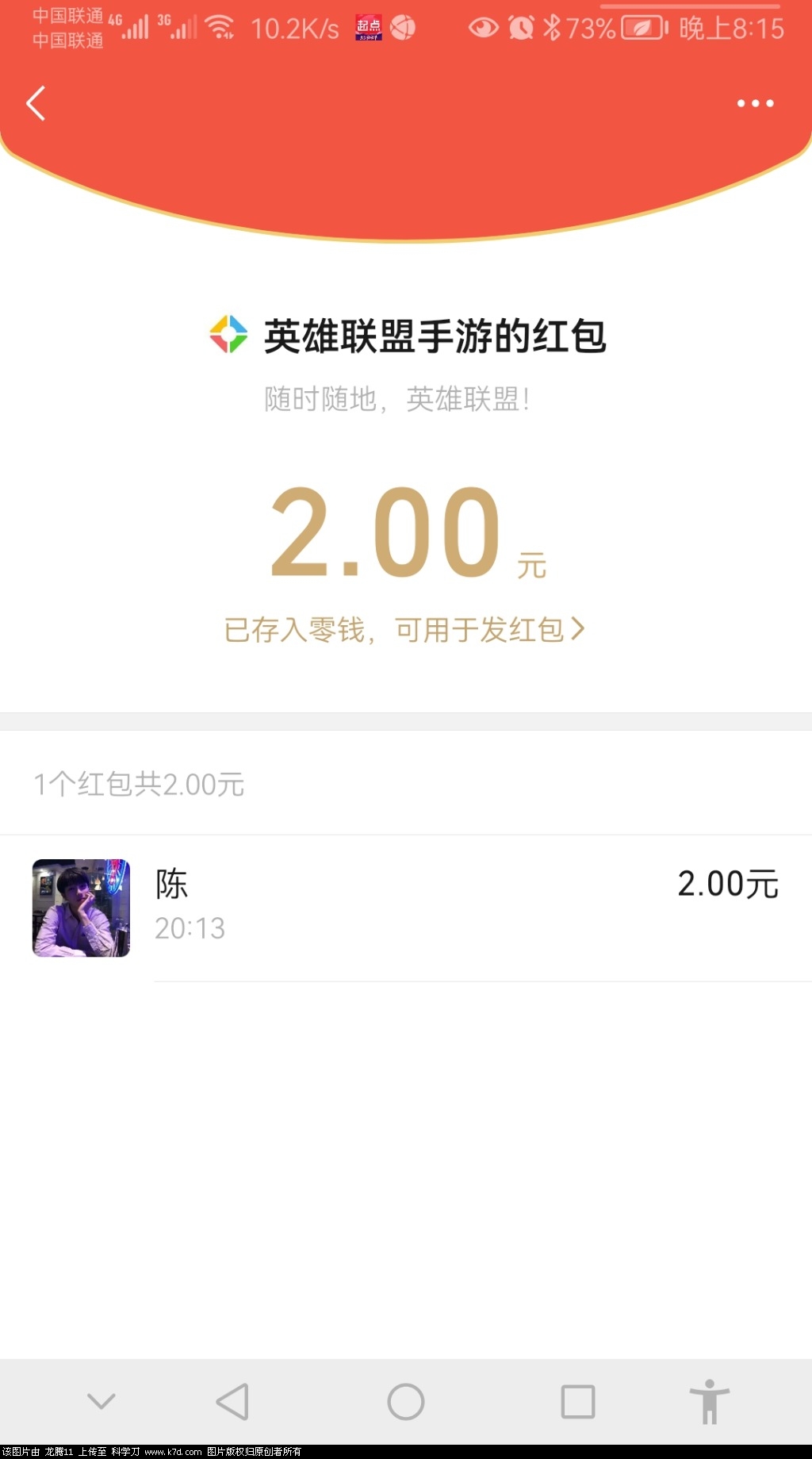 Screenshot_20220517_201558_com.tencent.mm.jpg