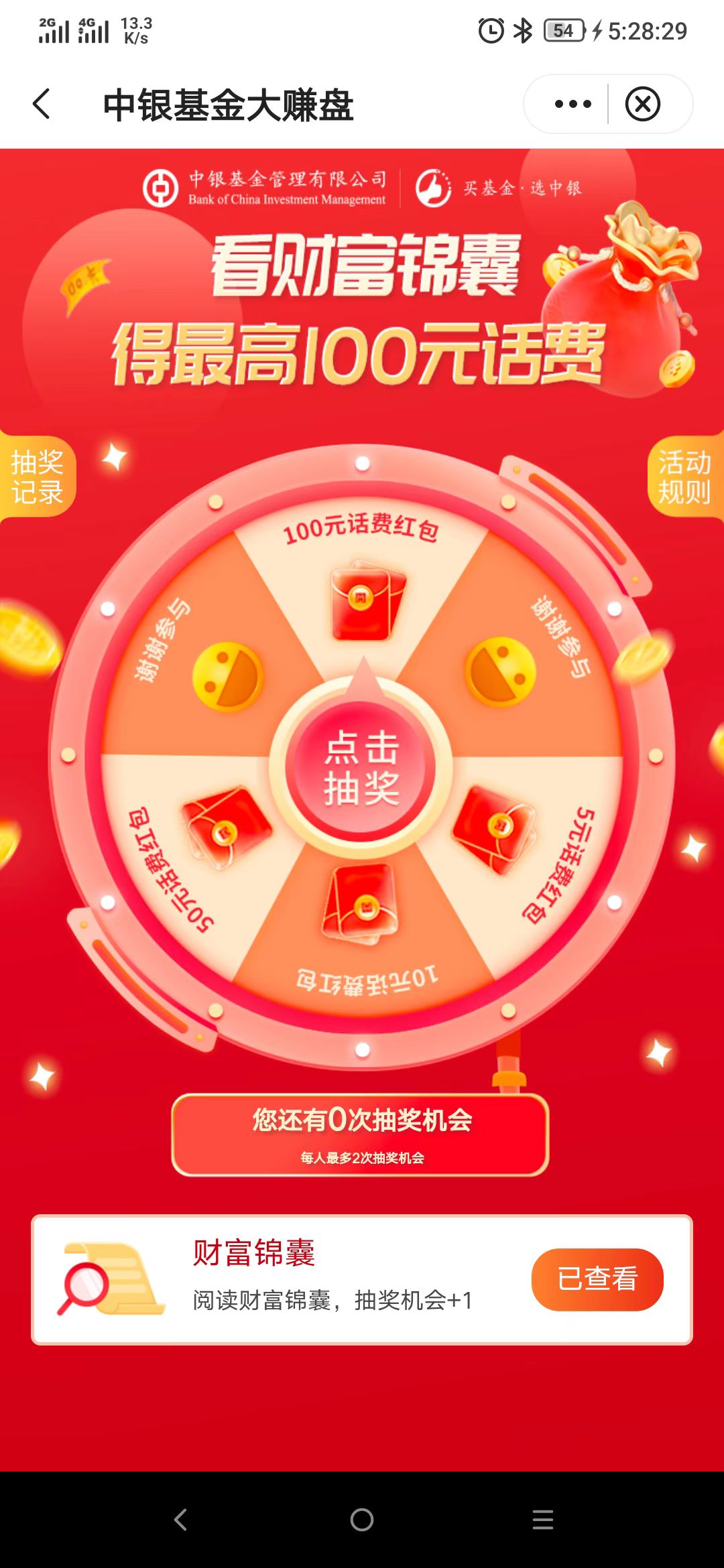 wx图片_20220528053026.jpg
