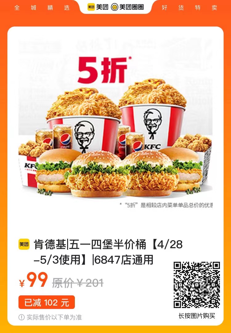 wx图片_20230428110118.jpg