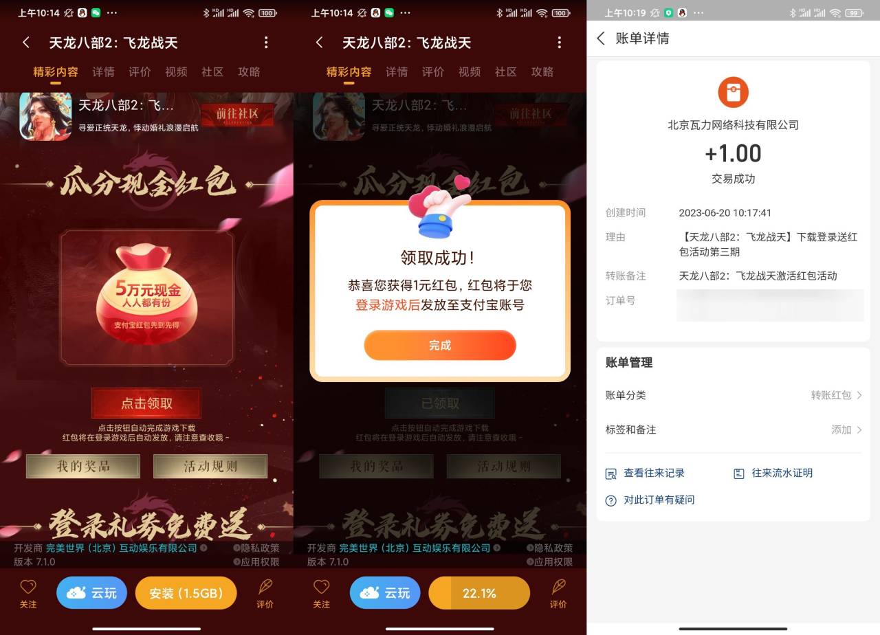 QQ图片20230620103352.jpg