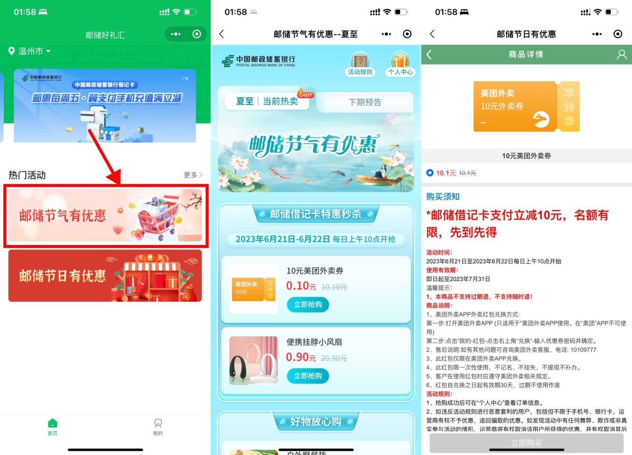 QQ图片20230621095833.jpg