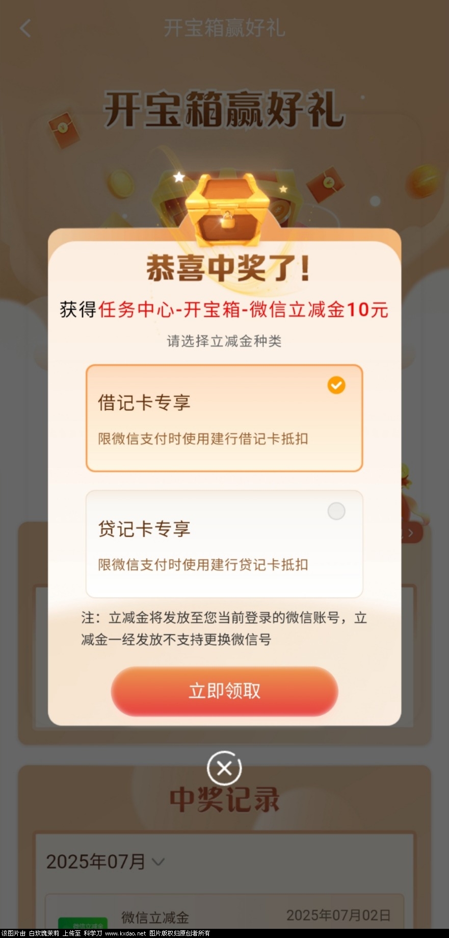 mmexport1751430813841.jpg