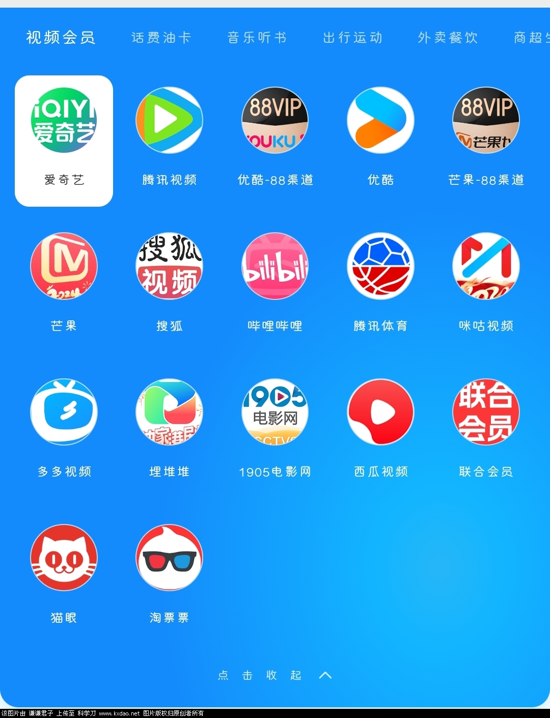 QQ图片20250704153028.jpg