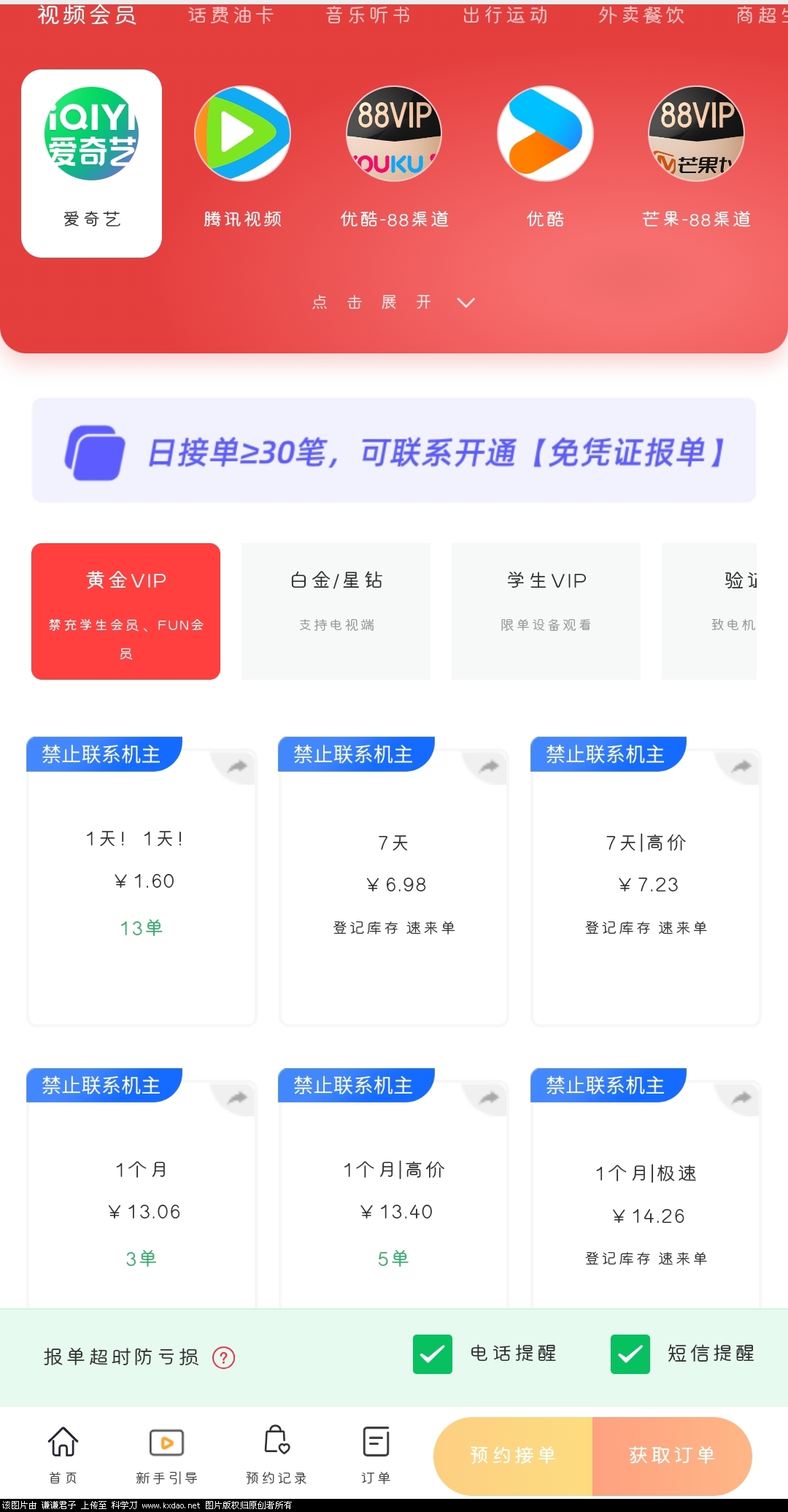QQ图片20250704153016.jpg