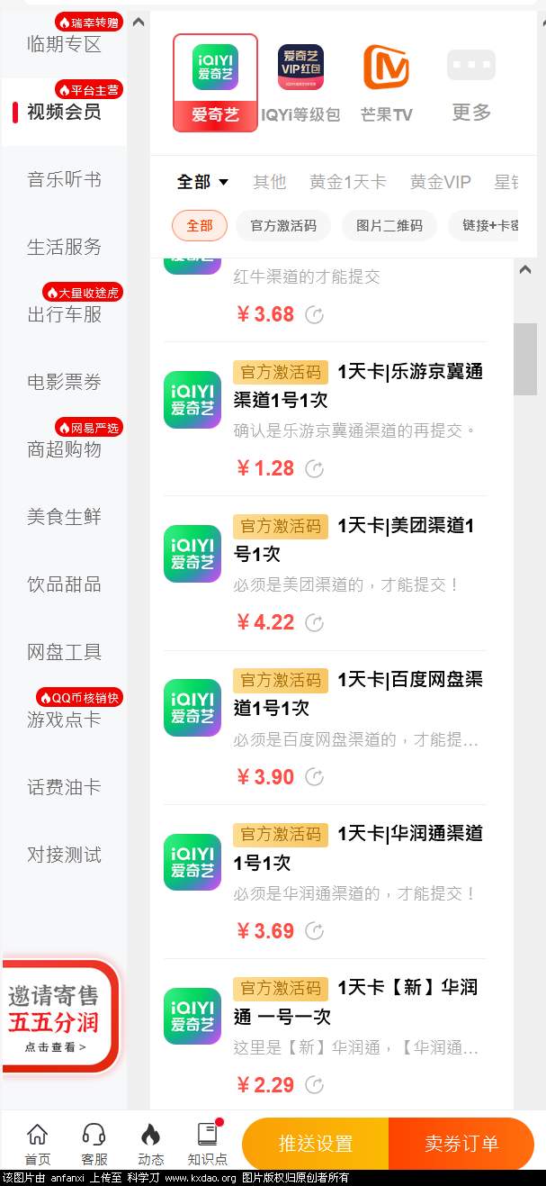 QQ图片20250708160310.png