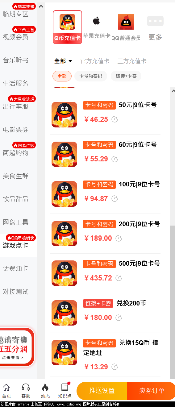 QQ图片20250708160542.png