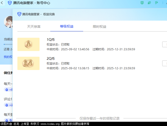 QQ图片20250902135739.png