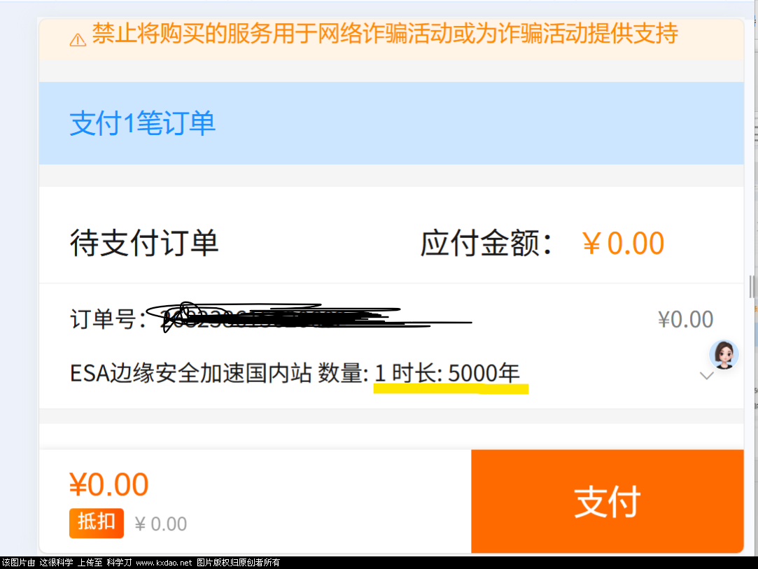 屏幕截图 2025-12-12 145723.png