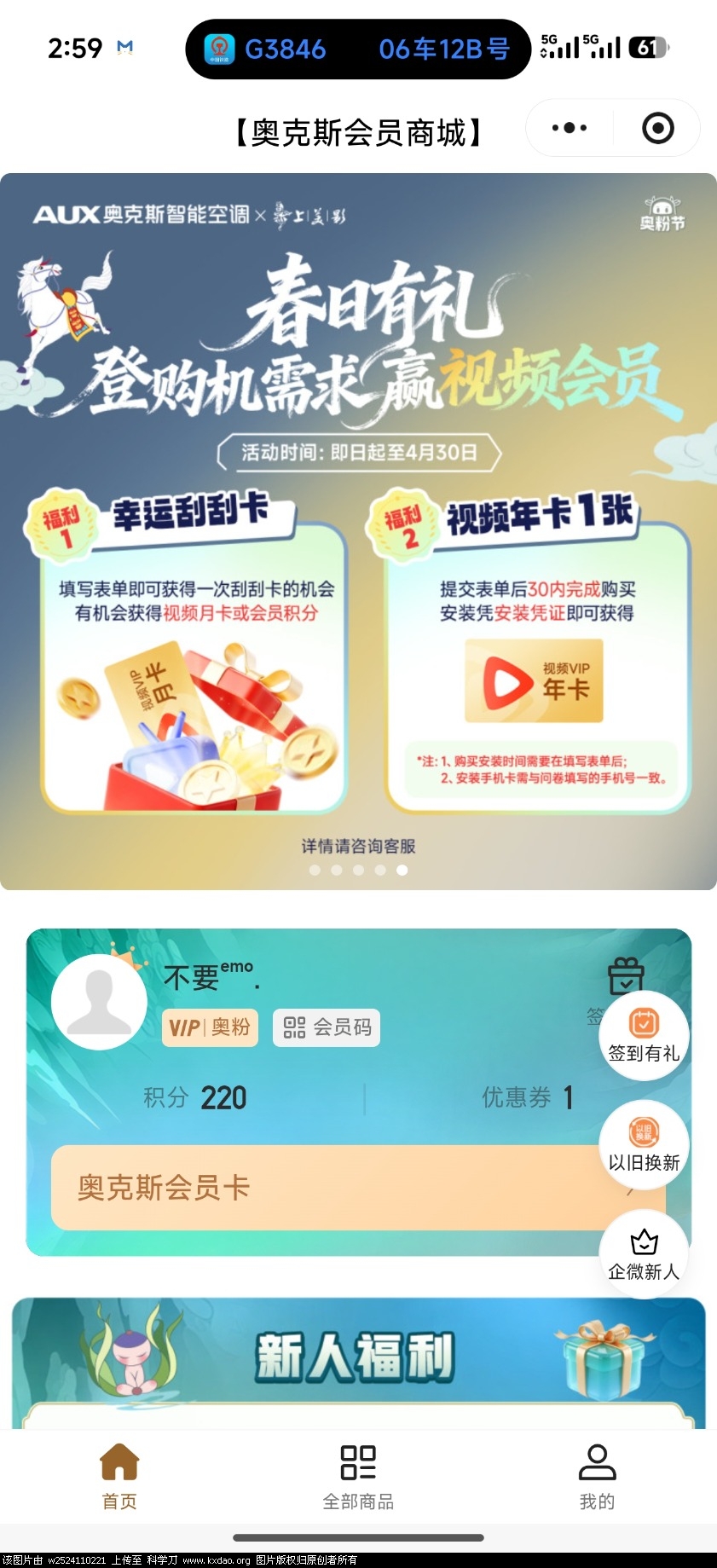 Screenshot_2026-04-22-14-59-16-281_com.tencent.mm.jpg