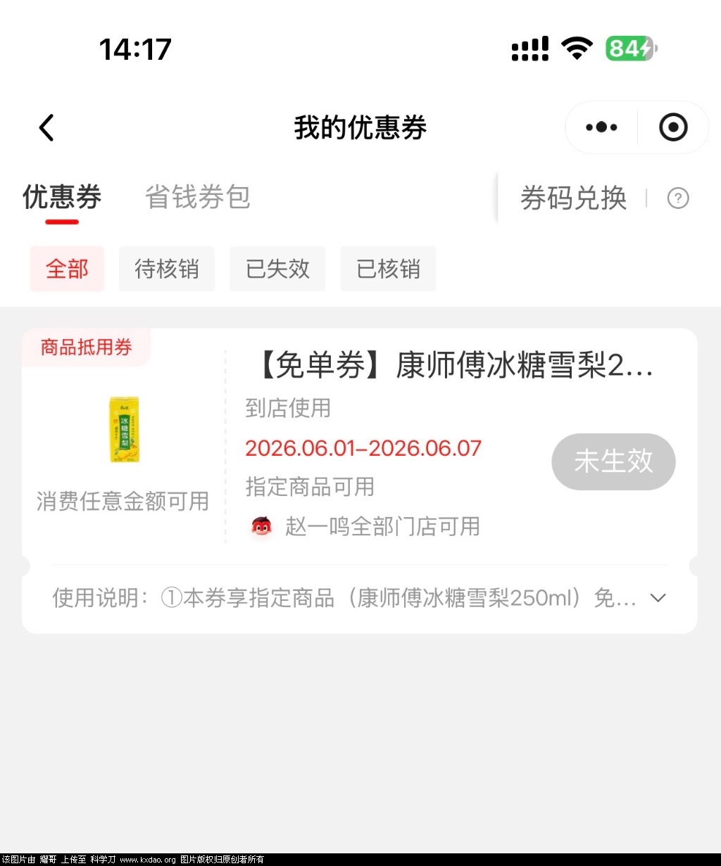 IMG_2623.jpeg