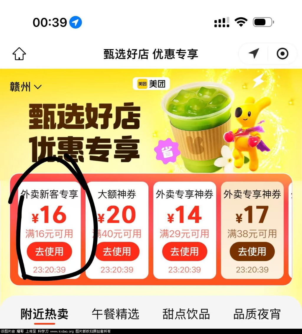 D246B7D4286ED71AAE69C241A97E09F0.png