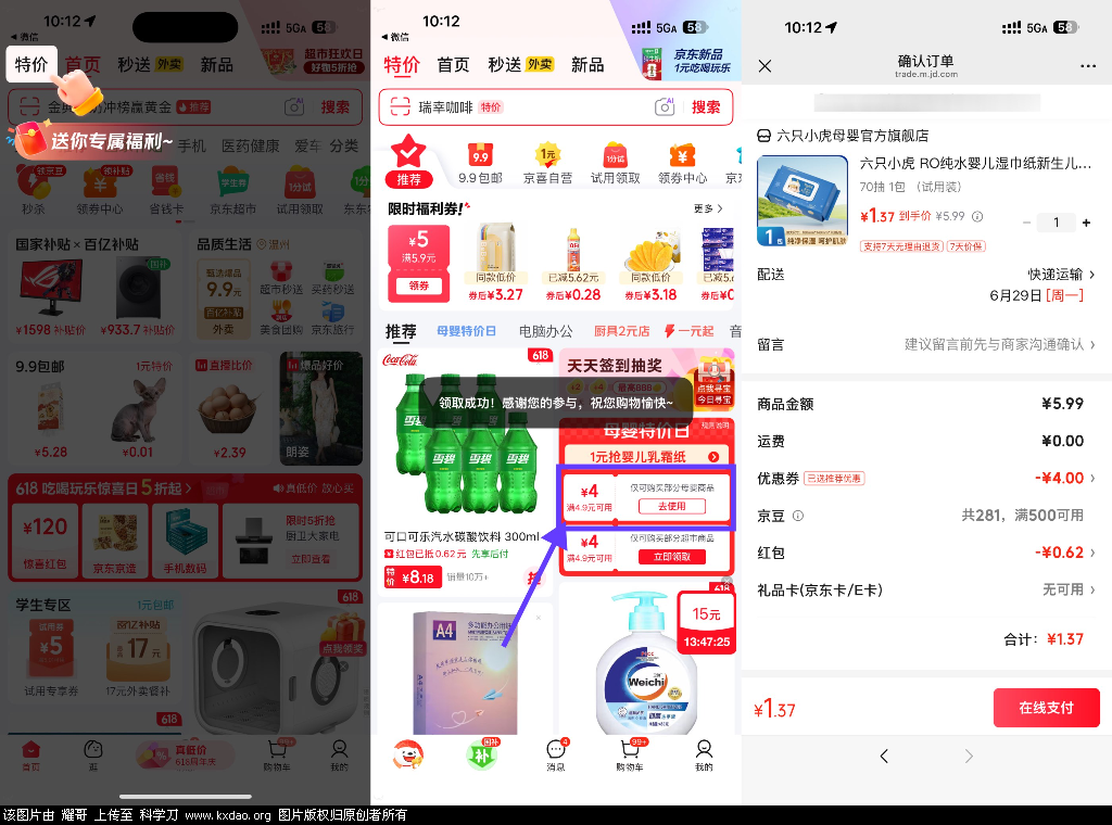 67590067BFF1EB822C82DE09C5293A3E.png