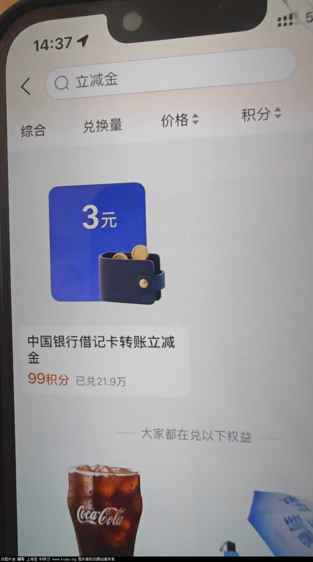 84B6928D7B6A4777EBE9A7A933510286.png