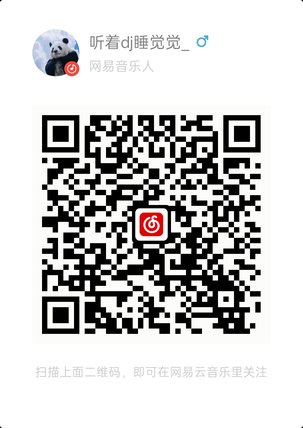 建议关注，后续私信分享更方便