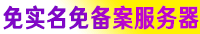 帝王哥